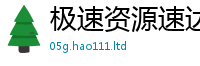 新澳门天天免费精准大全谜语随2025新奥天天开好彩新奥好彩免费